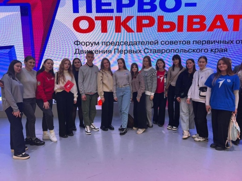ПЕРВООТКРЫВАТЕЛИ.