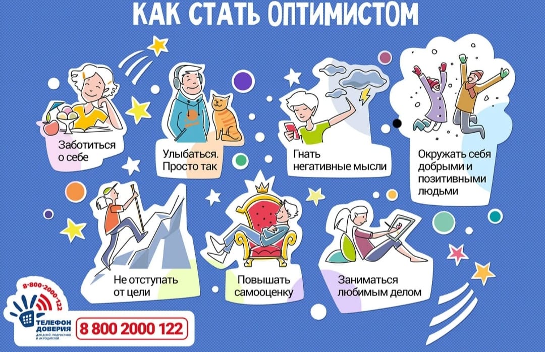 ДАРЮ ТЕПЛО.