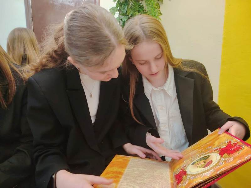 День книгодарения.