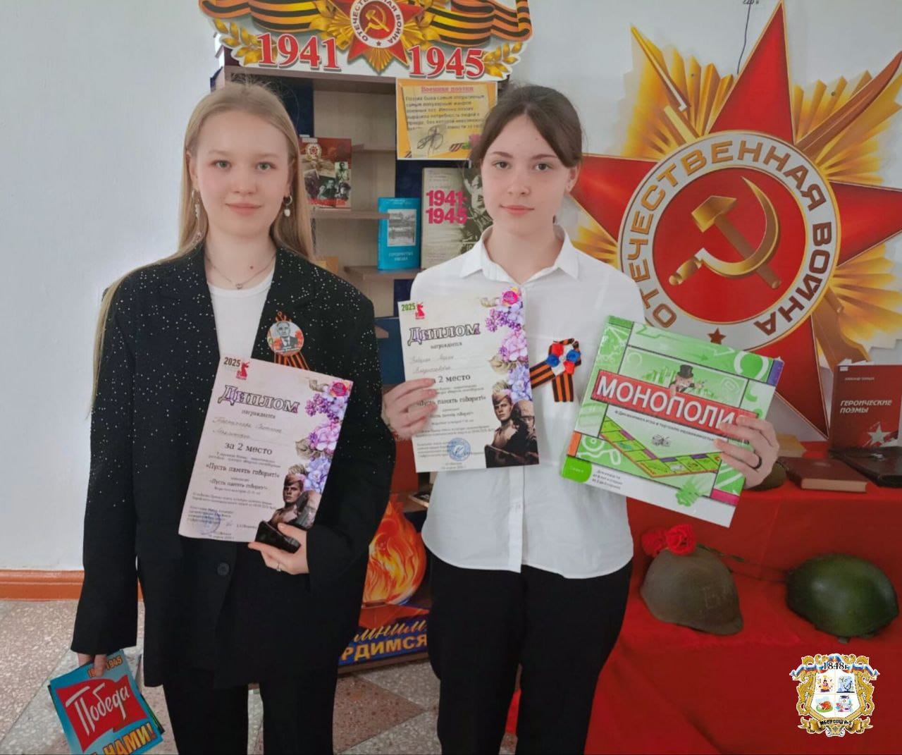 Пусть память говорит.