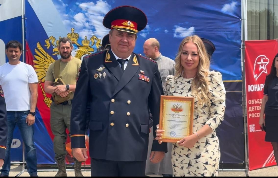 Торжественная линейка.