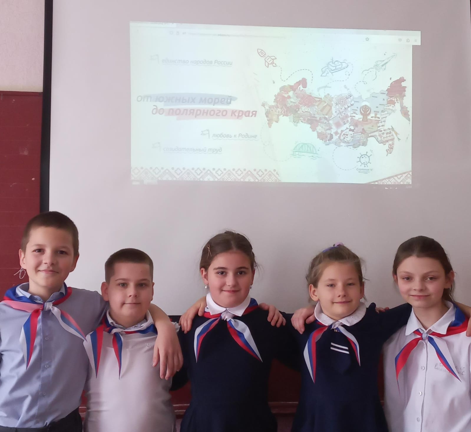 От южных морей до полярного края.
