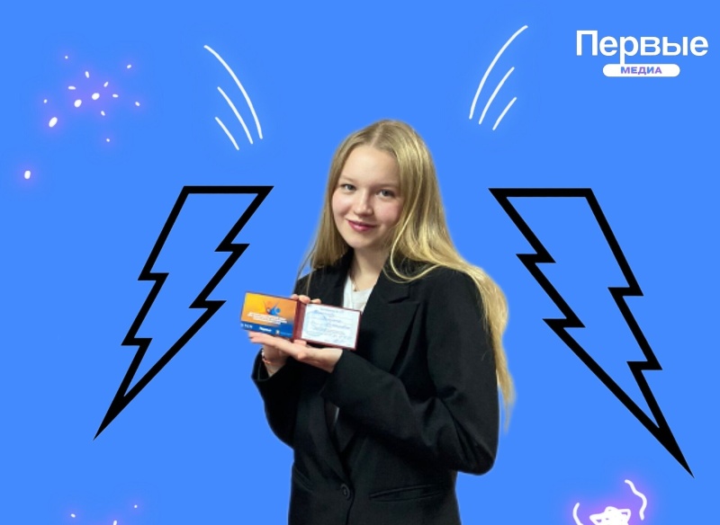 МАРШРУТ К НОВЫМ ИДЕЯМ ПОСТРОЕН!.