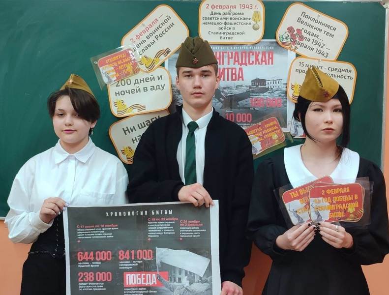 Сталинградская битва - крупнейшее сражение.