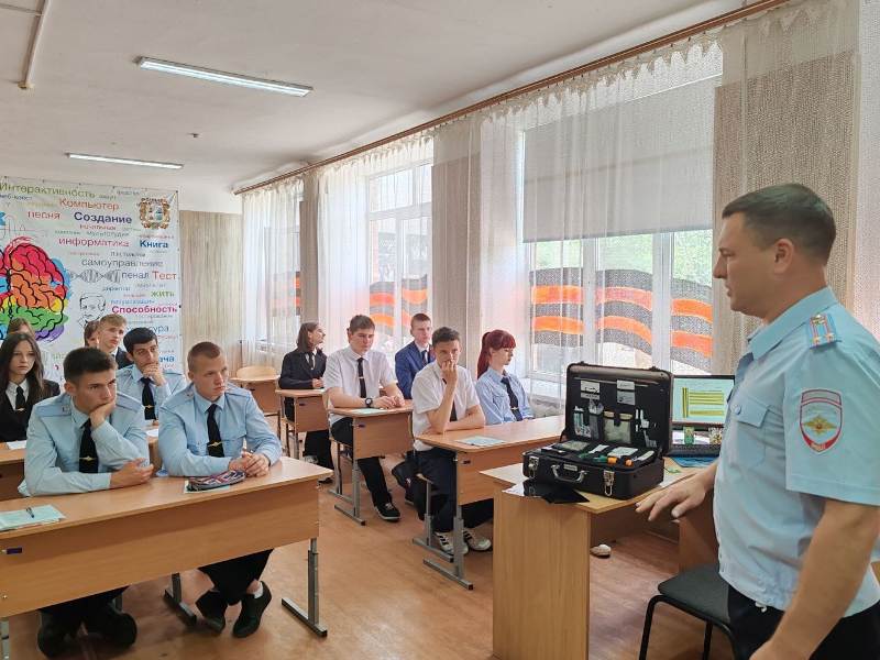 Профориентационный урок для старшеклассников.