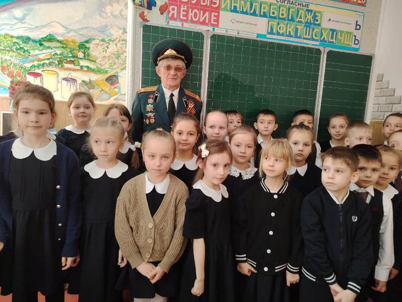 УРОК МУЖЕСТВА.