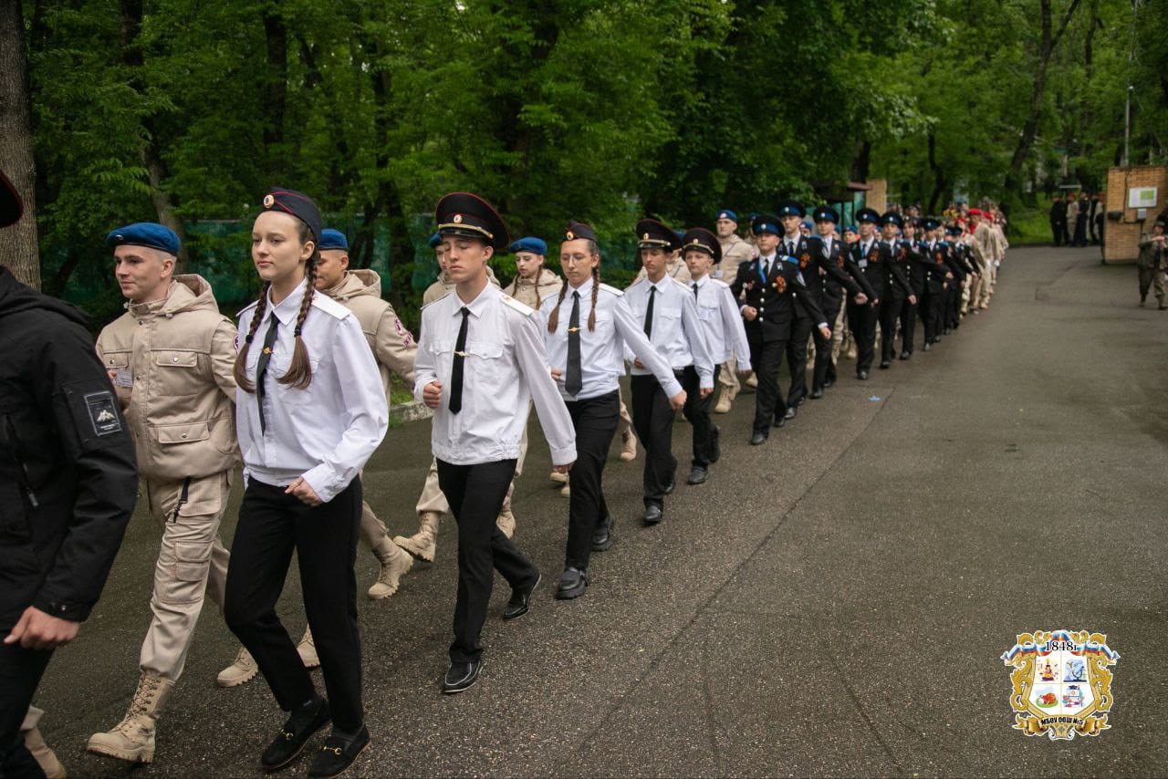 Зарница 2.0.
